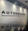 AutoDoc Sava srl